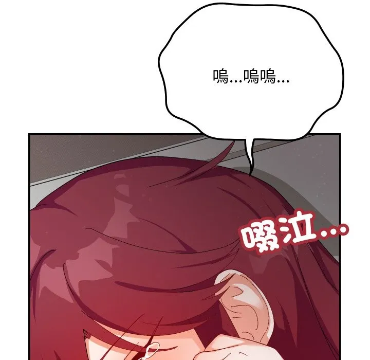 第6话 93