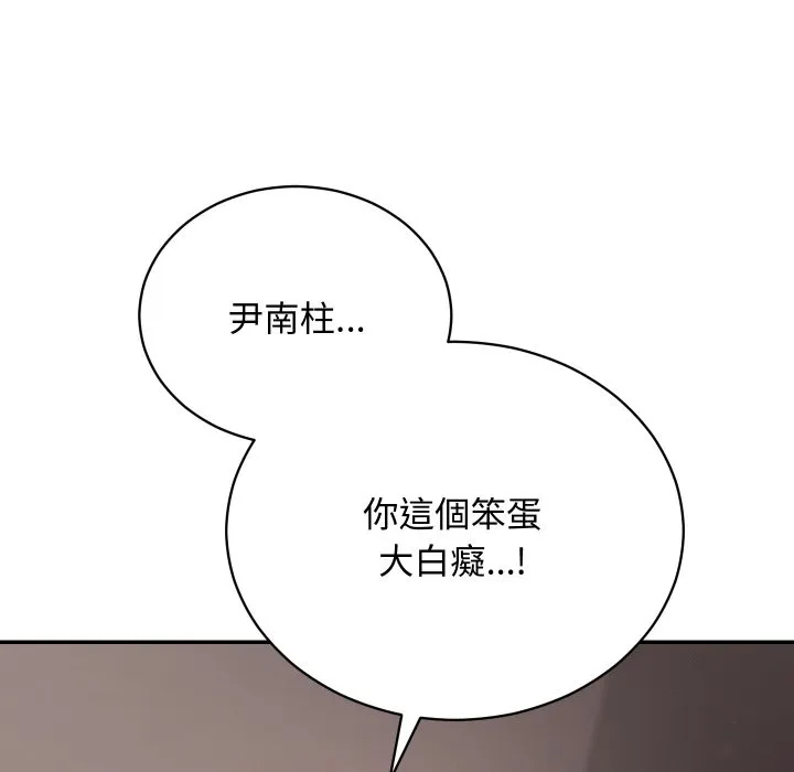 第6话 95