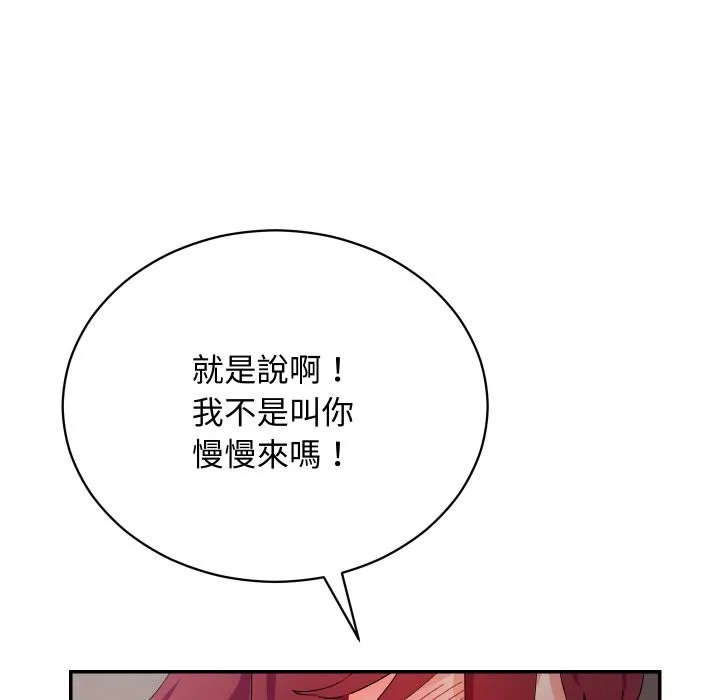 第6话 104