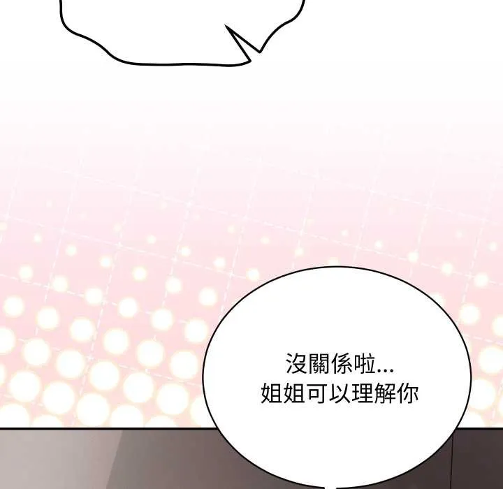 第6话 107