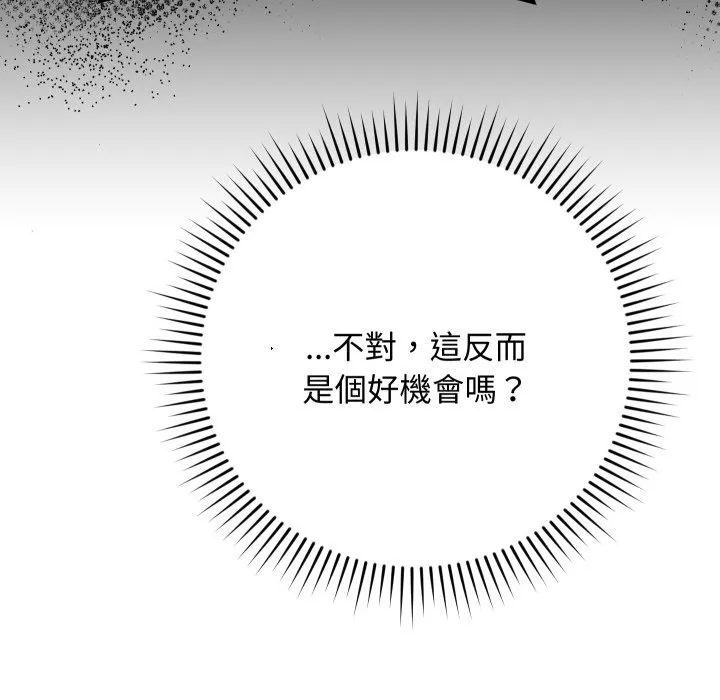 第6话 119