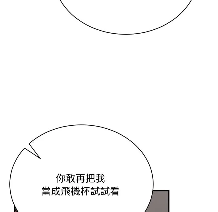 第6话 125