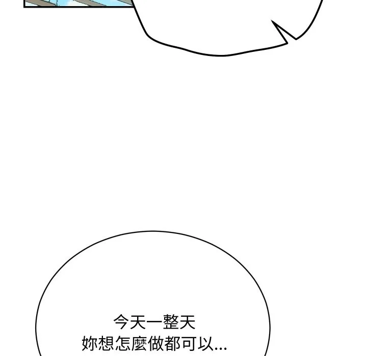 第6话 127