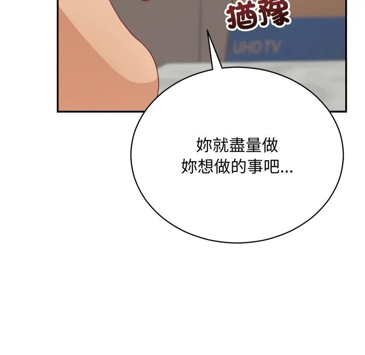 第6话 129