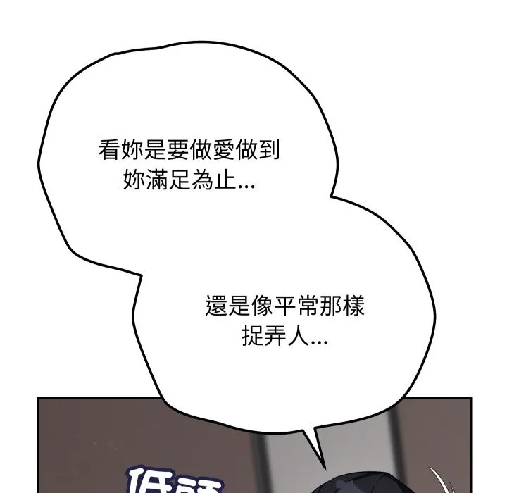 第6话 130