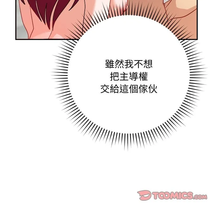 第6话 132