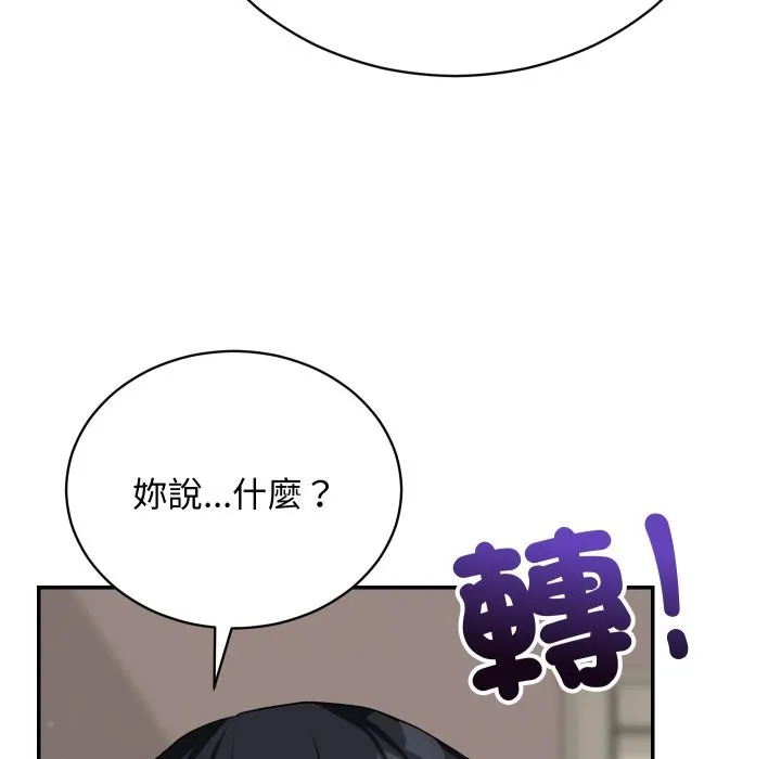 第6话 138