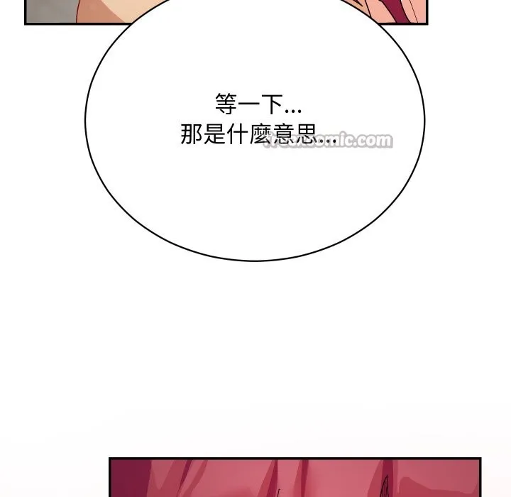第6话 140