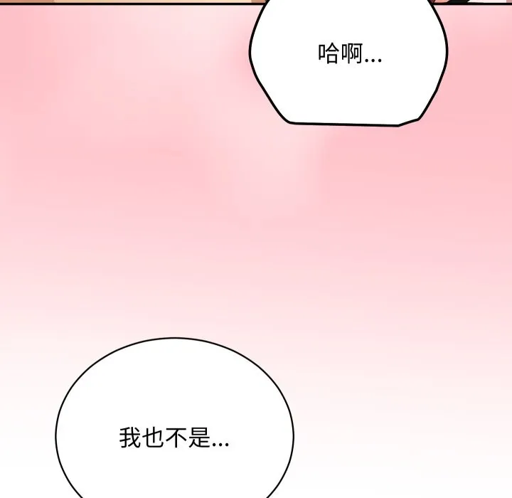 第6话 146