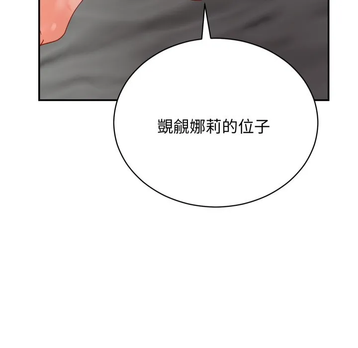 第6话 148