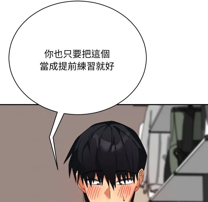 第6话 149