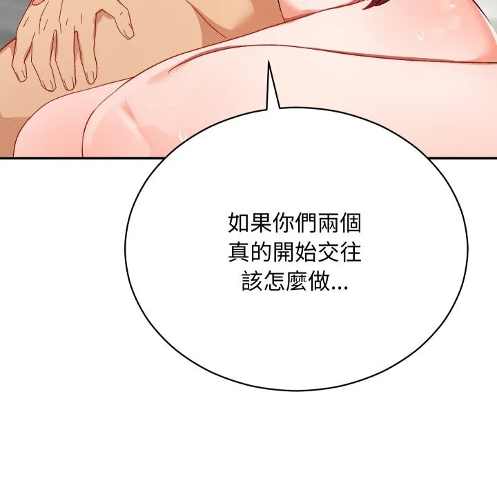 第6话 151