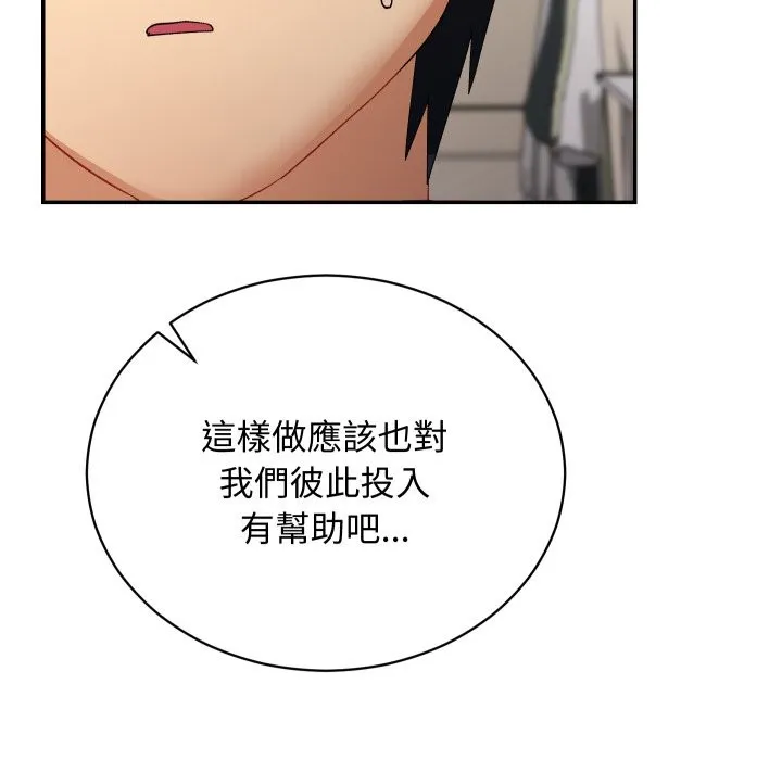 第6话 153