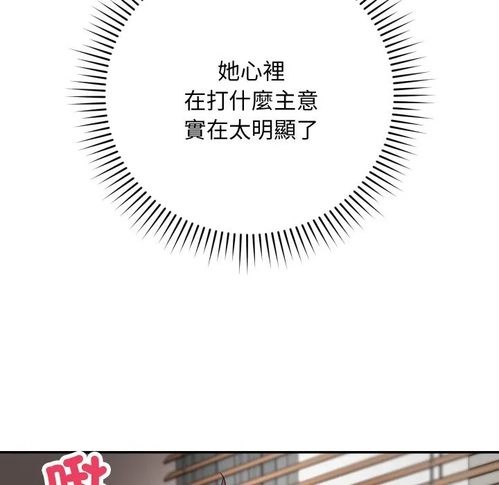 第6话 156