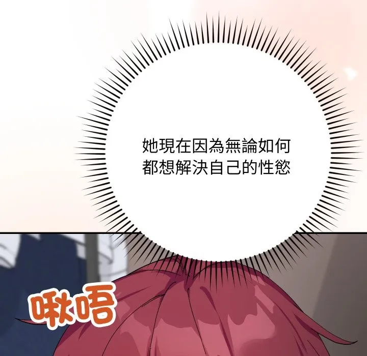 第6话 159