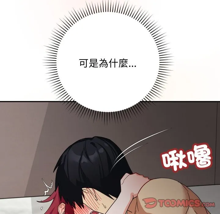 第6话 164