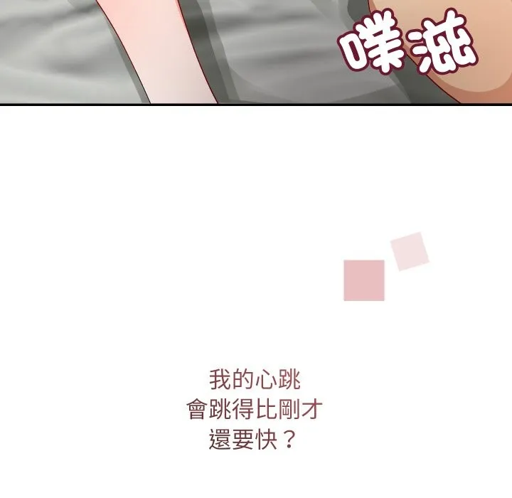 第6话 166