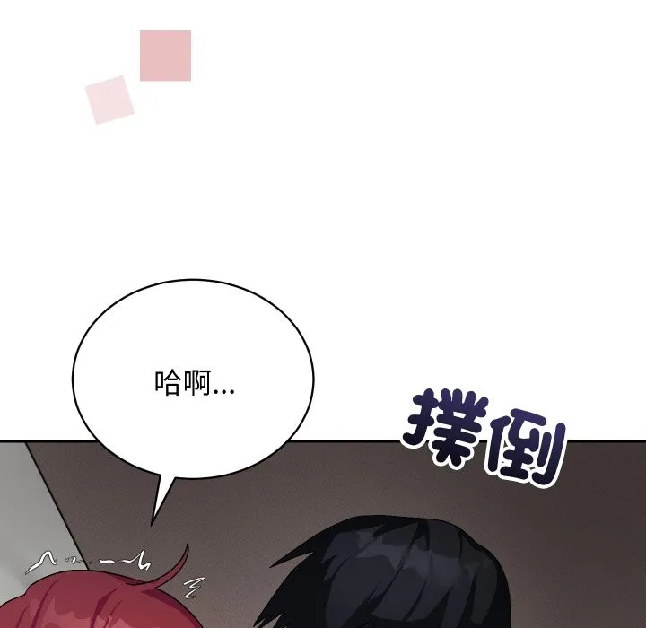 第6话 167