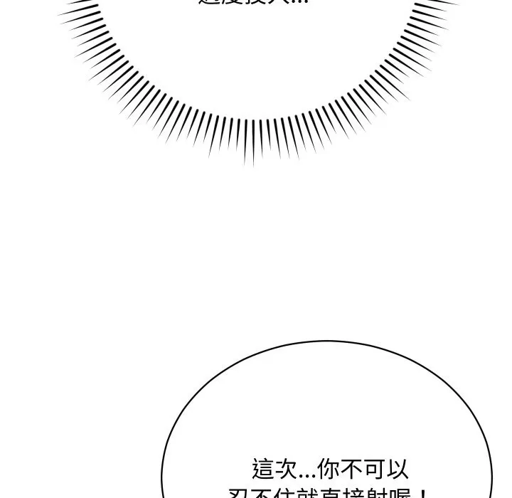 第6话 170