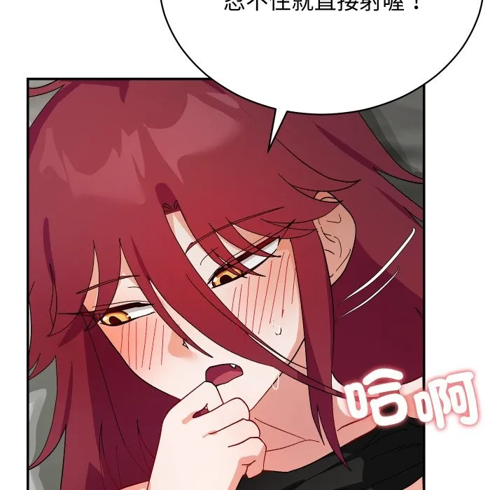 第6话 171