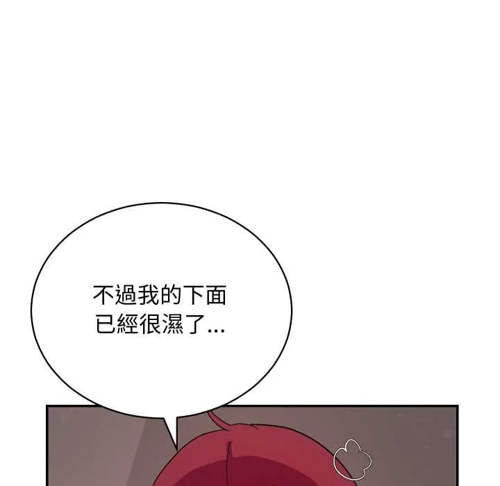 第6话 173
