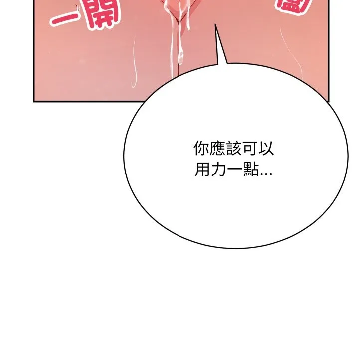 第6话 175