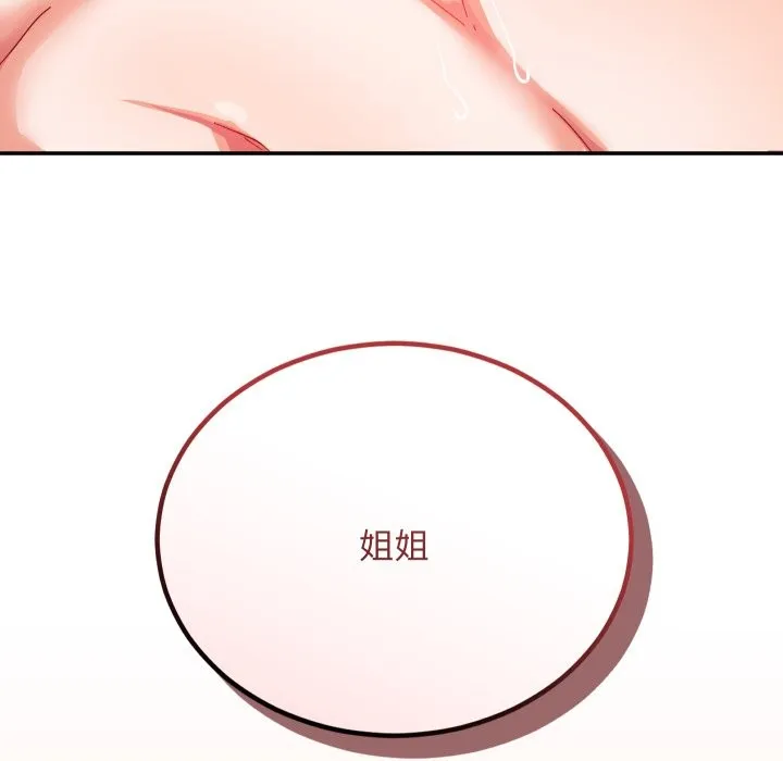 第6话 179