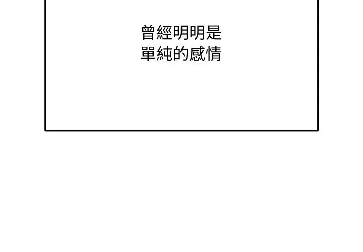 第7话 2
