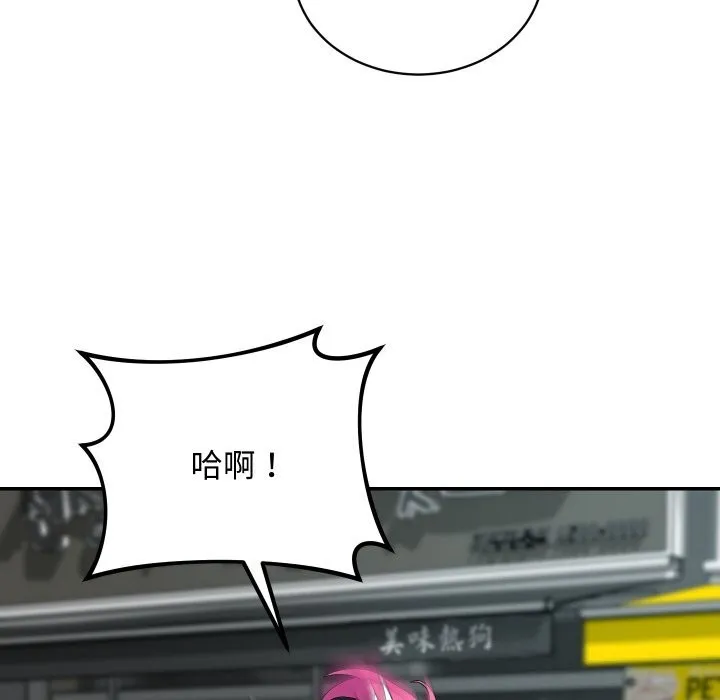 第7话 5