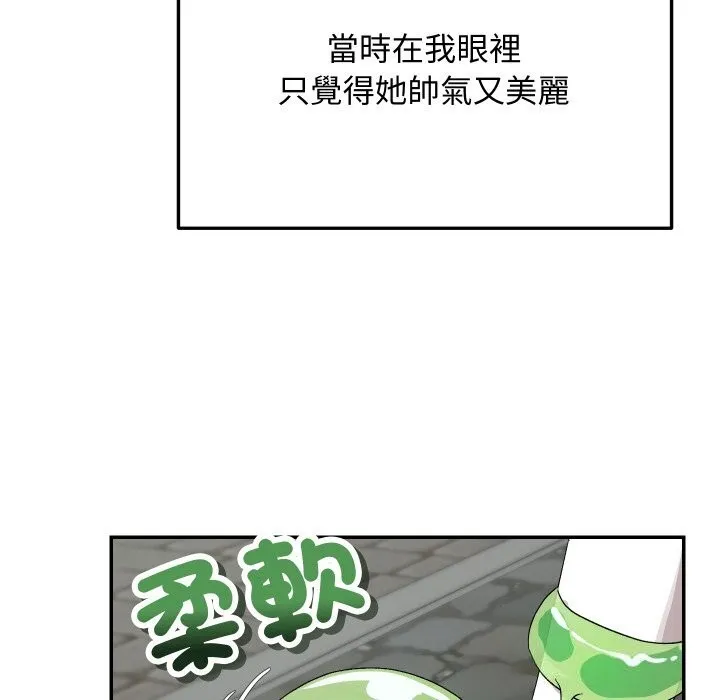 第7话 10