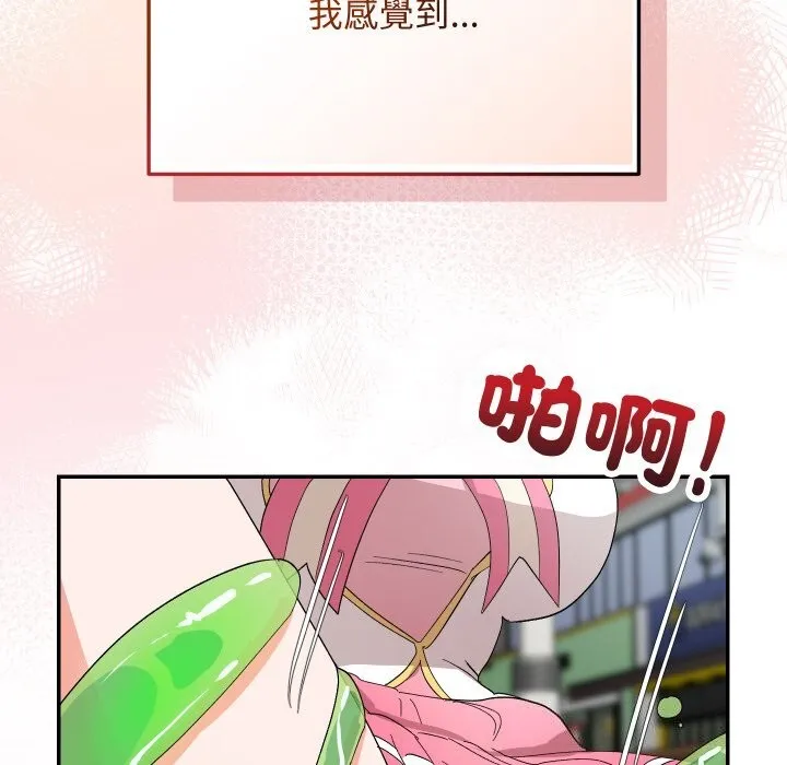 第7话 15