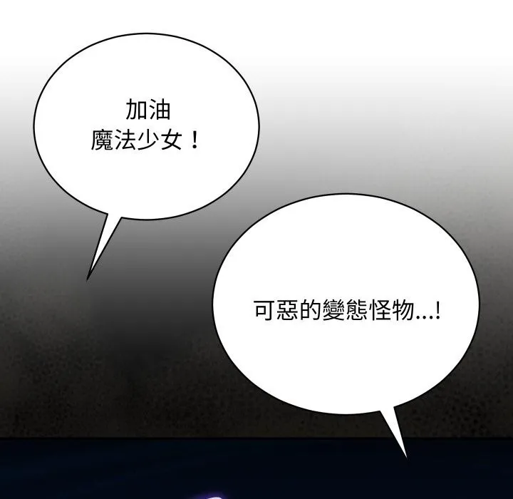 第7话 17