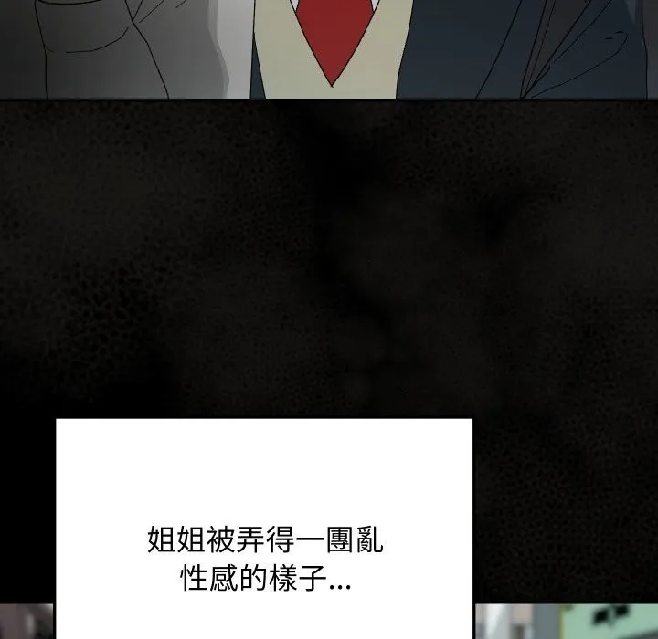 第7话 19