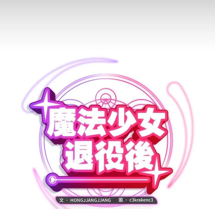 第7话 23