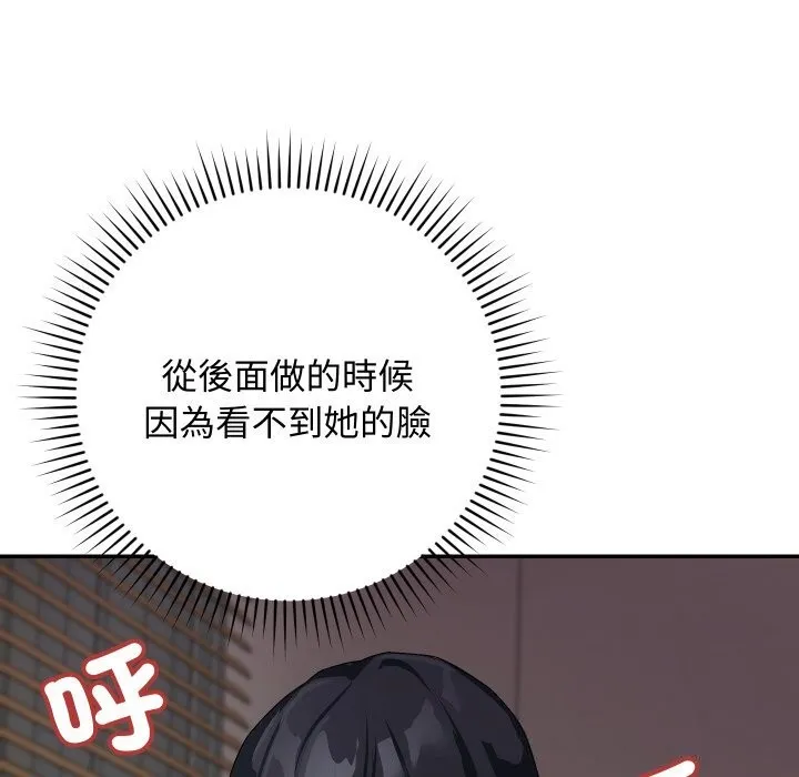 第7话 32