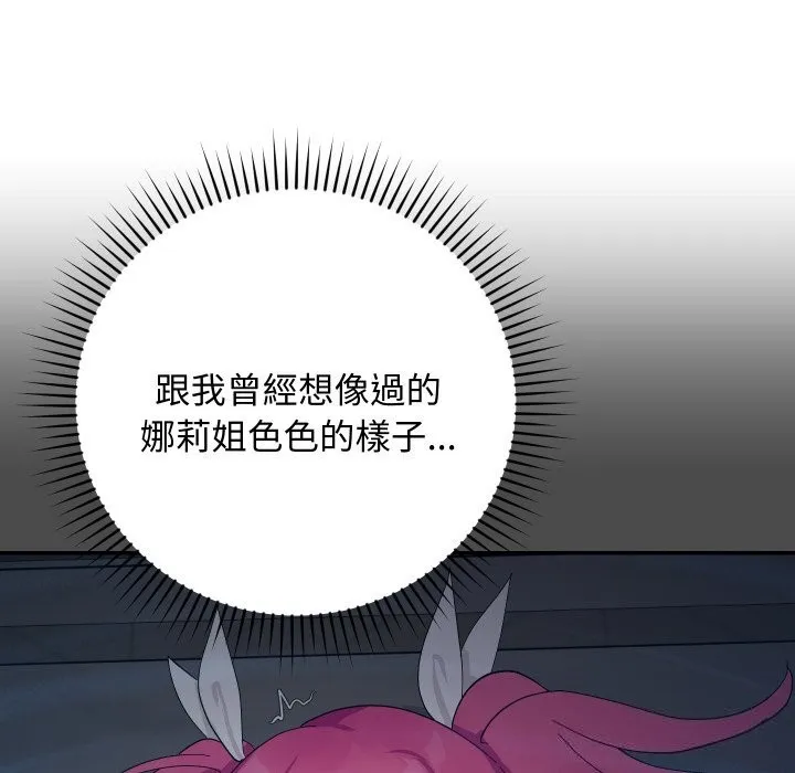 第7话 35