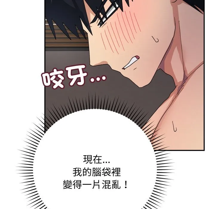 第7话 39