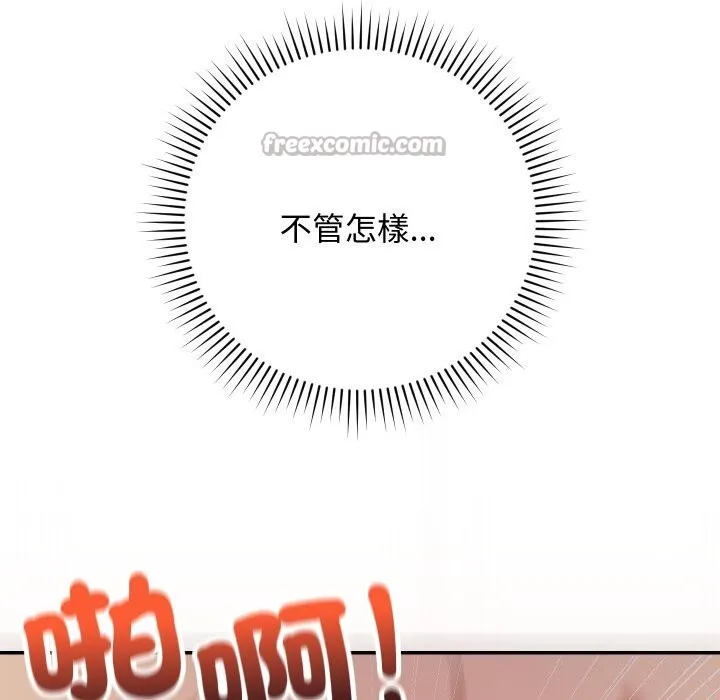 第7话 42