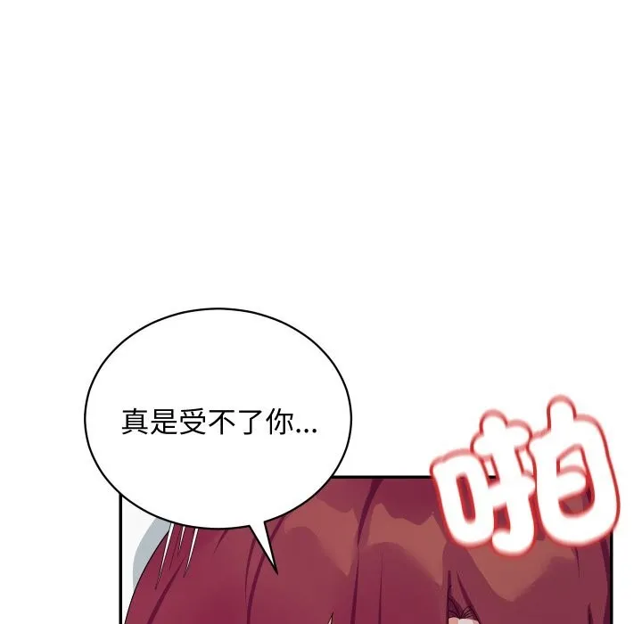 第7话 48
