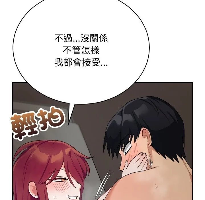 第7话 51