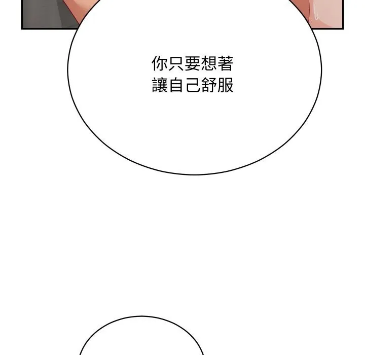 第7话 53