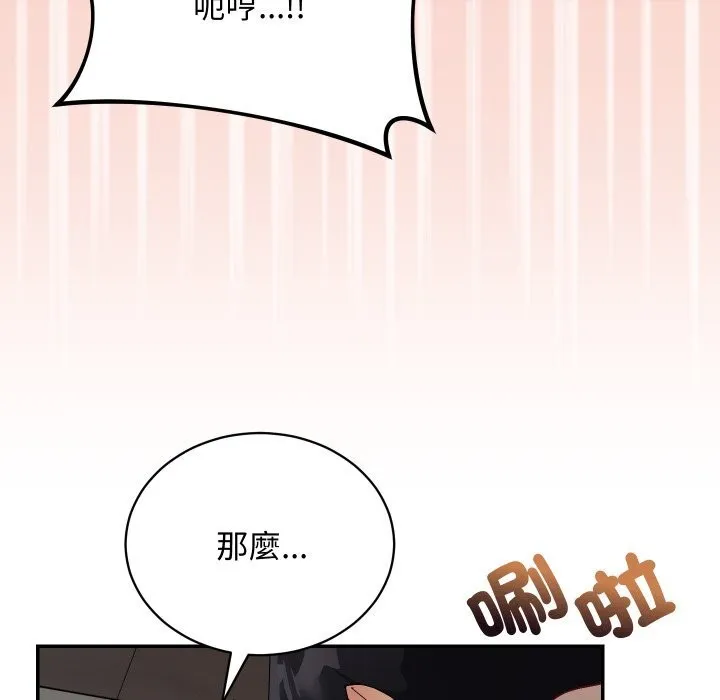 第7话 58