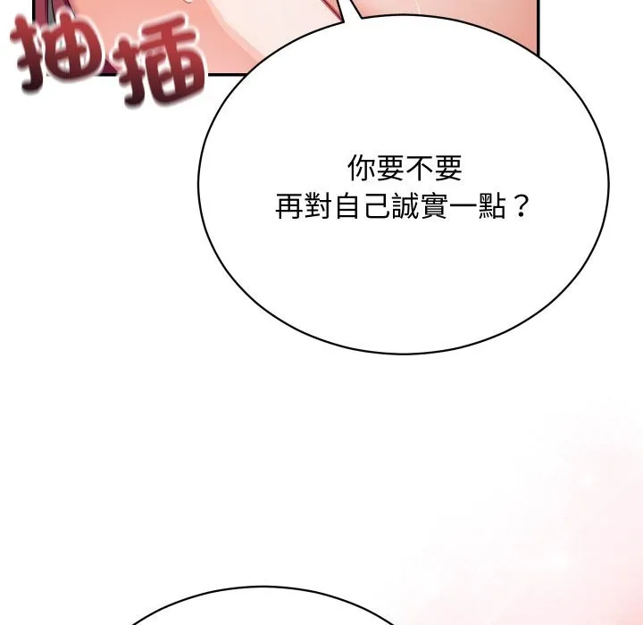 第7话 60