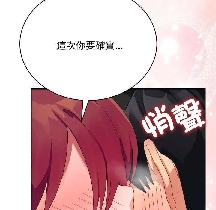 第7话 61