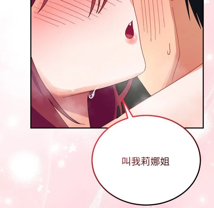 第7话 62