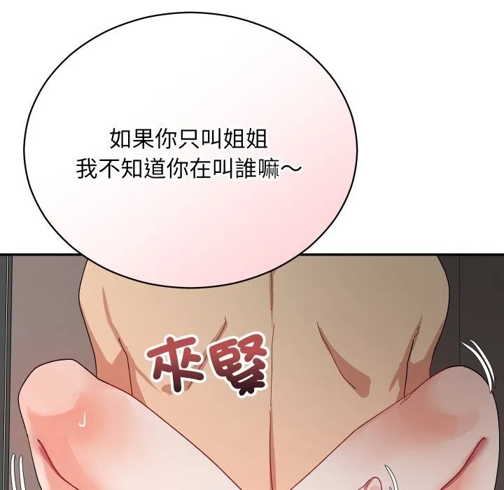 第7话 65