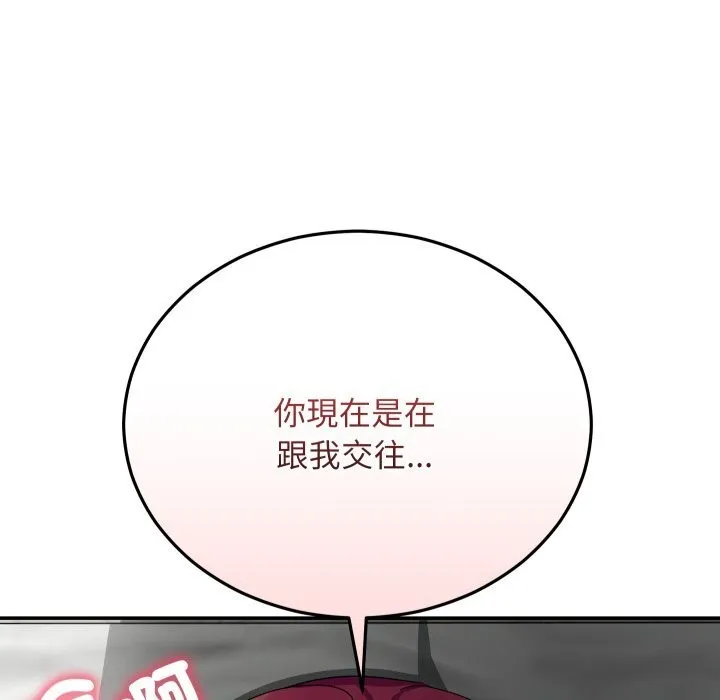 第7话 67