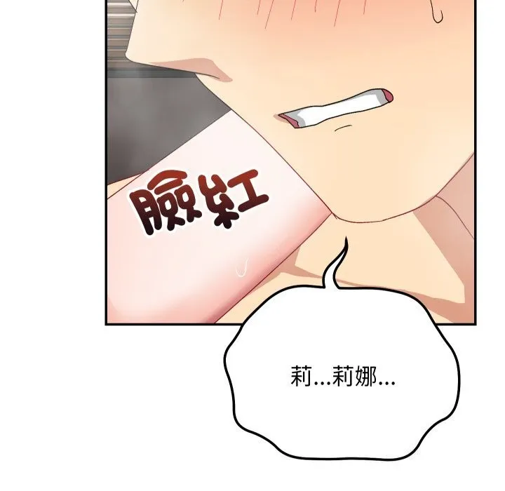 第7话 71