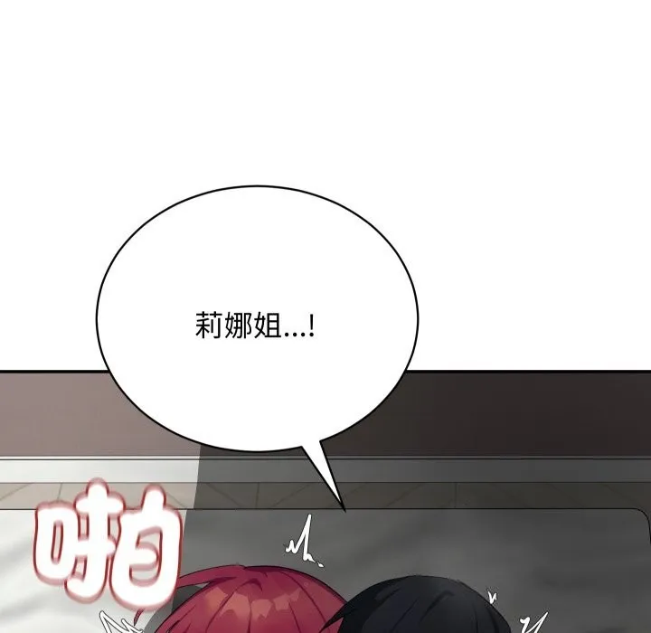 第7话 72