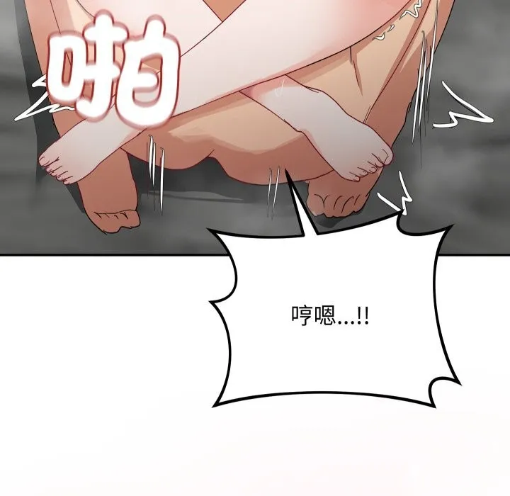 第7话 74